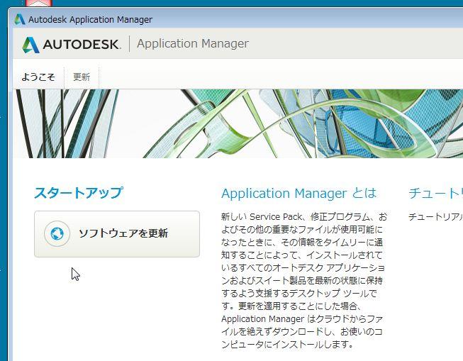 appli2a