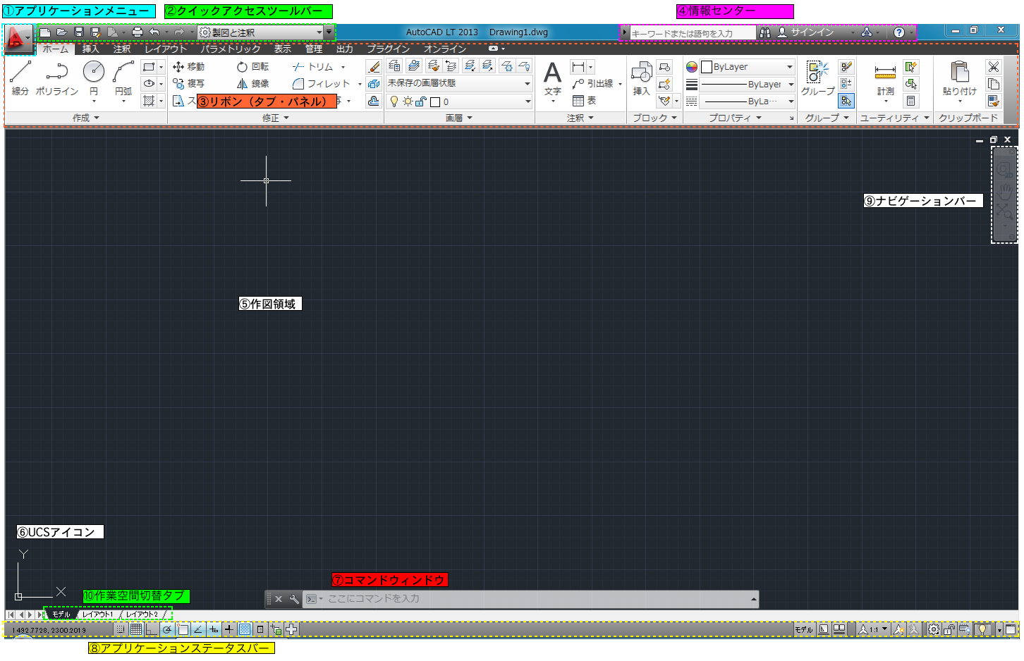 Autocad Lt13 4 インターフェース