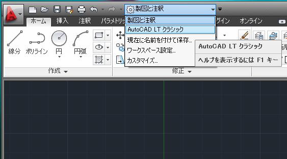 Autocad Lt 6 クラシック