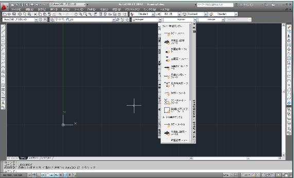 Autocad Lt 6 クラシック