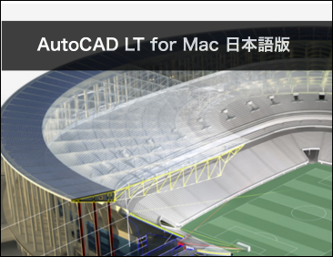 autocadformac