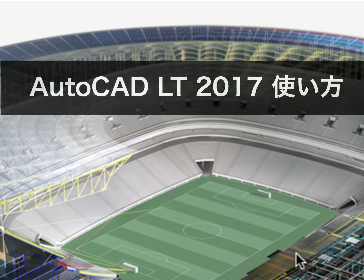 autocadlt2016