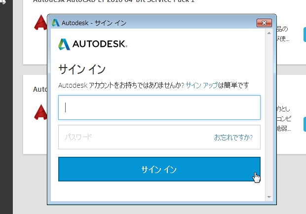 autocadtrial09