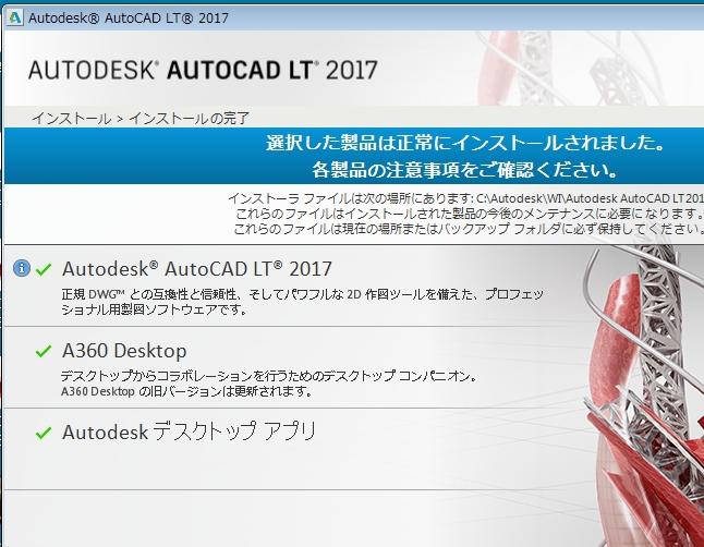 autocadtrial10