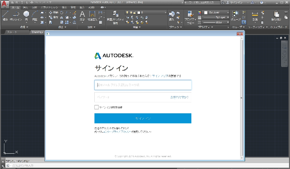 autocadtrial15