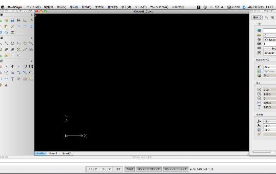 Draftsight For Mac 基本操作 1