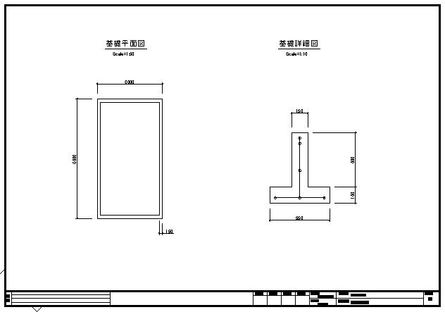 はじめて使うautocad 5