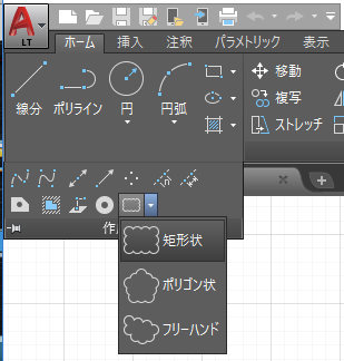 初心者の実践作図 雲マーク