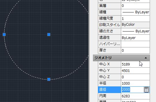 ScreenSnapz022