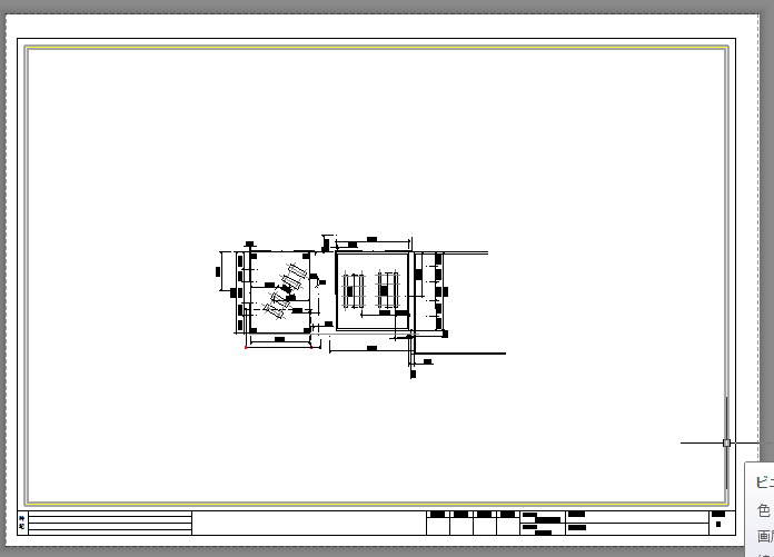 ScreenSnapz033