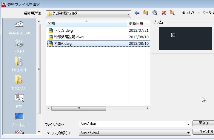 ScreenSnapz034