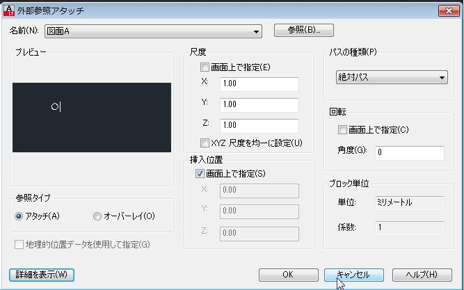 ScreenSnapz036