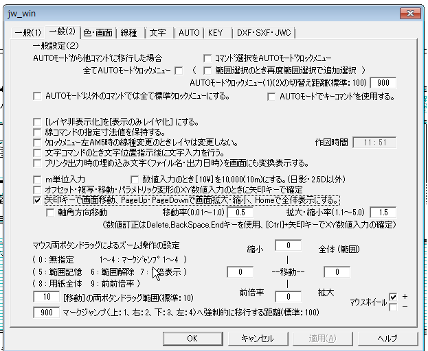 ScreenSnapz051