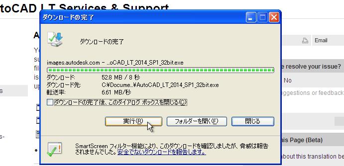 ScreenSnapz052a