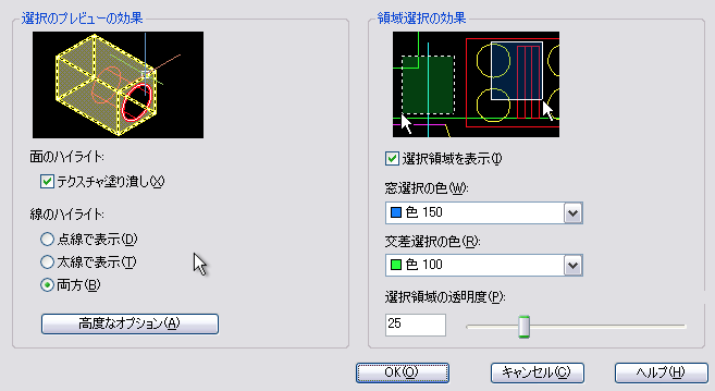 ScreenSnapz079