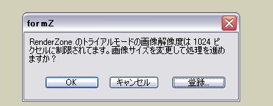 ScreenSnapz083