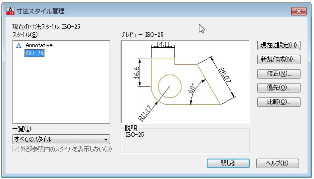 ScreenSnapz083