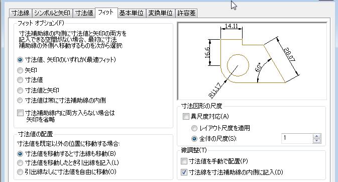 ScreenSnapz085