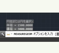 トップコレクション Dwg Trueview 使い方 人気のある画像を投稿する